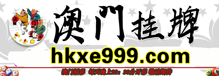 这里是首页图片,如果你看到本提示,证明首页图片无效。